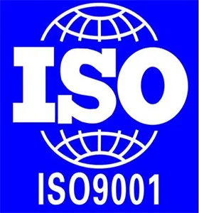 如何申请ISO9001认证