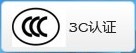 3C��֤