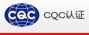 CQC��֤