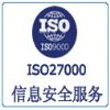 ISO27000