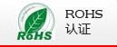 ROHS��֤